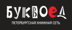 Скидка 5% для зарегистрированных пользователей при заказе от 500 рублей! - Пермь