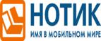 Покупателям моноблока Lenovo IdeaCentre 510 - фирменные наушники в подарок!
 - Пермь
